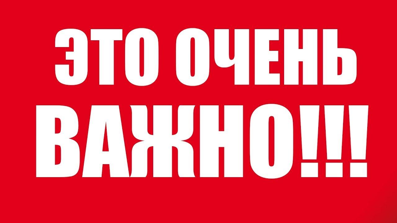 прошу посмотрите это видео смотреть онлайн