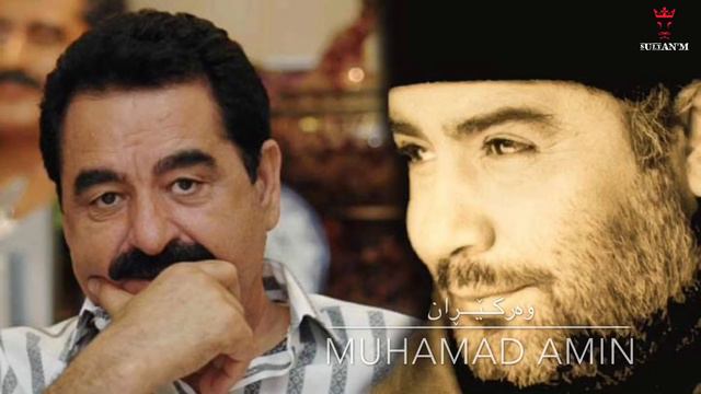 Ahmet Kaya & Ibrahim Tatlıses - Yakamoz Nostalji | Kurdish Subtitle |
