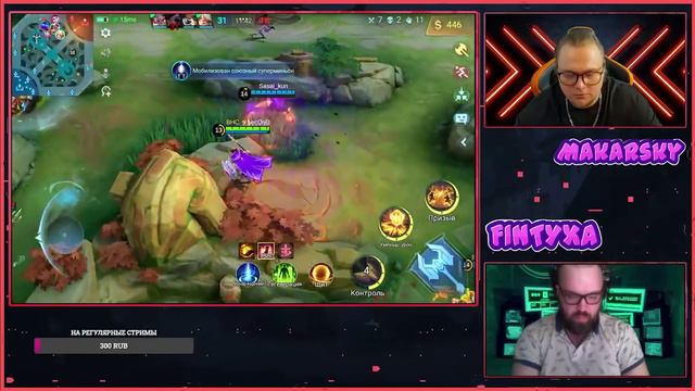 В ПОИСКАХ МИФИКА (Mobile Legends)