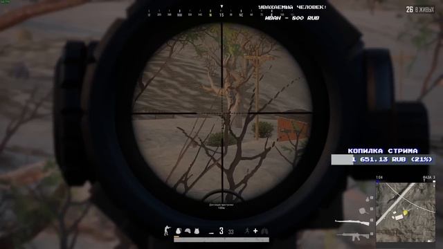 КРАСИВАЯ СНАЙПЕР КАТКА / KAR98K + M416 НА ЖАРКОМ МИРАМАРЕ в PUBG!