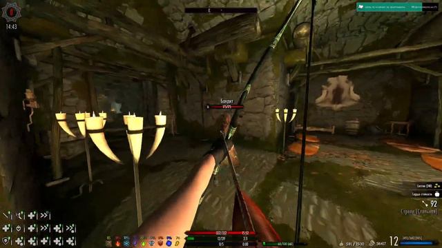 Skyrim True Believer - Героический - NoDeath - Лучник #2