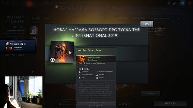 Гаргазу выпала Аркана смотреть онлайн