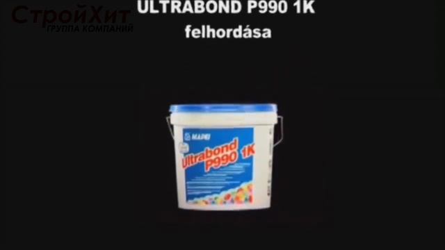 MAPEI Topcem Pronto,MAPEI Primer G,MAPEI Ultraplan,Ultrabond P990 1K смотреть онлайн