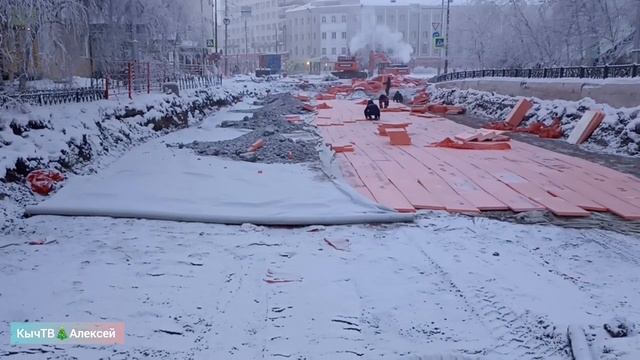 Якутск. Строительство идёт! 2 декабря 2022г. смотреть онлайн