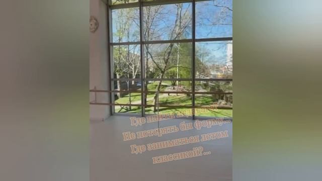лето балета 2024 классика в Анапе смотреть онлайн