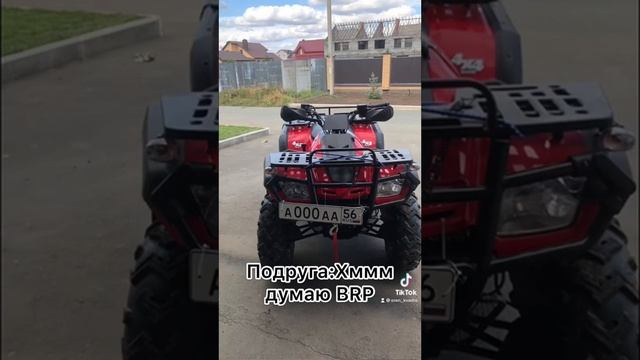 #квадроцикл #стелс #brp #оренбург смотреть онлайн