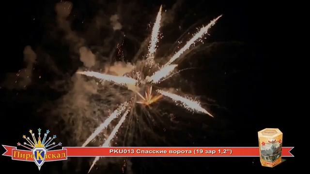 Спасские ворота 2 смотреть онлайн