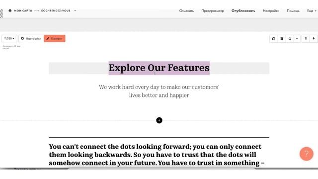 Как сделать сайт/лендинг на Тильде бесплатно смотреть онлайн