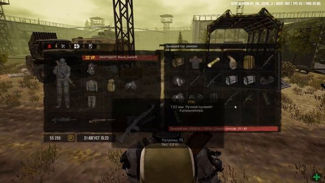 Next Day: Survival ►ЛУЧШИЙ ФАРМ В ИГРЕ ! смотреть онлайн