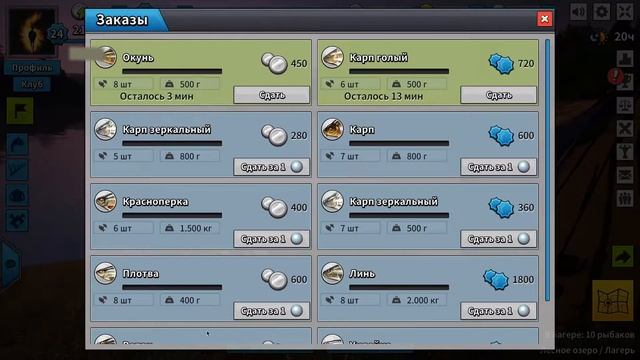Обзор на игру Just Fishing! смотреть онлайн