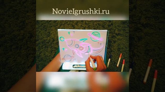 Доска для рисования 3D (3D magic drawing board) смотреть онлайн
