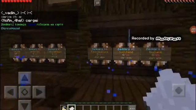 Ip сервер бед варс смотреть онлайн