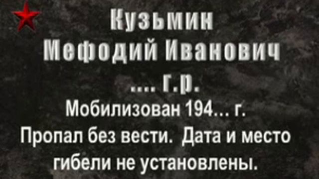 ПОГИБШИЕ И ПРОПАВШИЕ БЕЗВЕСТИ п ПЕЛЕДУЙ смотреть онлайн