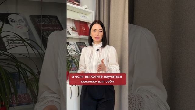 Как быстро научиться делать себе красивый макияж? смотреть онлайн