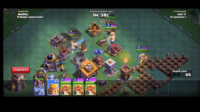 КОРОЛЬ ВАРВАРОВ 10 УРОВНЯ || ОБЗОР НА 8 ТХ || #путьснуля clash of clans смотреть онлайн