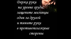 ЗАПОР - жми на эти точки и беги в туалет