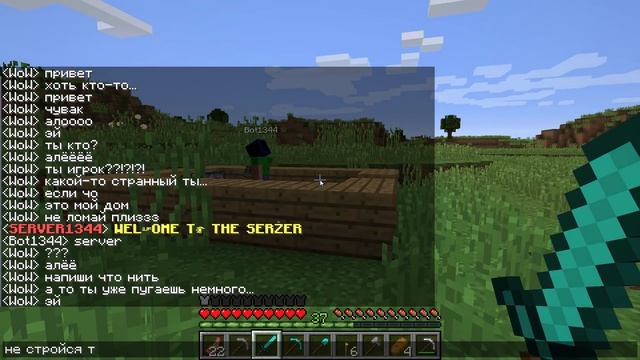 СЕРВЕР СО СТРАННЫМ ИГРОКОМ В МАЙНКРАФТ... (Minecraft КРИПИПАСТА: Bot1344) смотреть онлайн