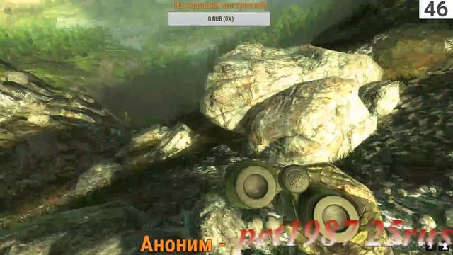 The Hunter Альпийский козёл! смотреть онлайн