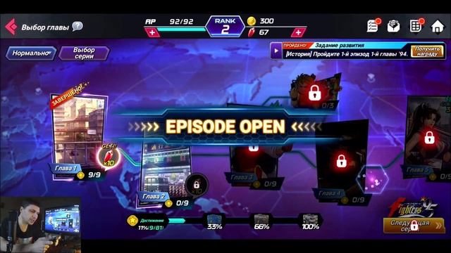 Лучший файтинг на телефон - The King of Fighters ALLSTAR - первый взгляд, обзор (Android Ios) смотреть онлайн