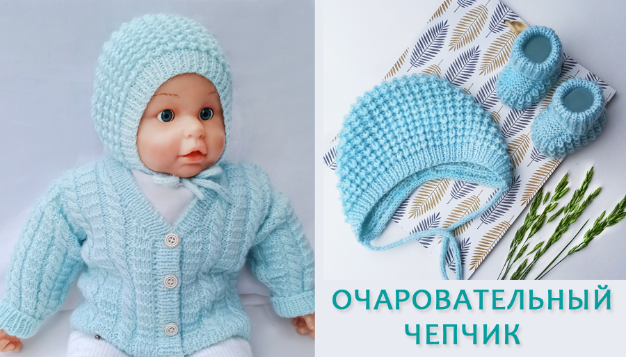 Чепчик узором кукурузка/ МК подробно смотреть онлайн