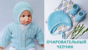 Чепчик узором кукурузка/ МК подробно