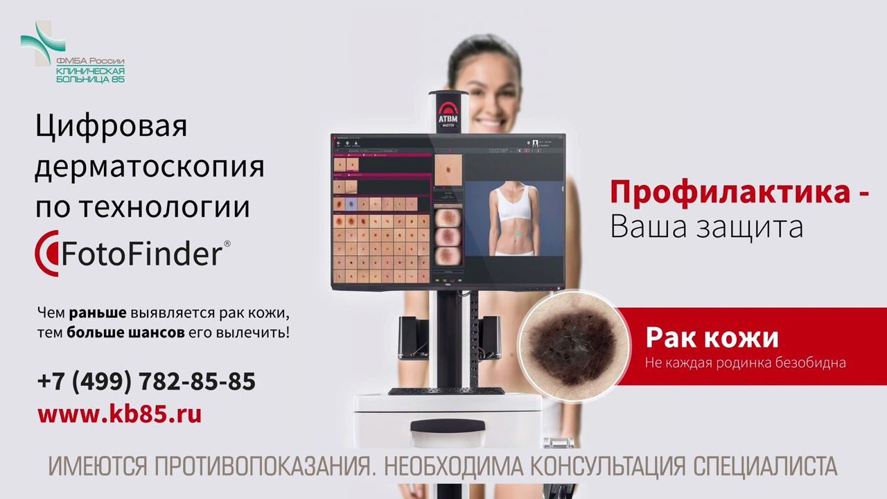 13 Шаг к Здоровью 2023 смотреть онлайн