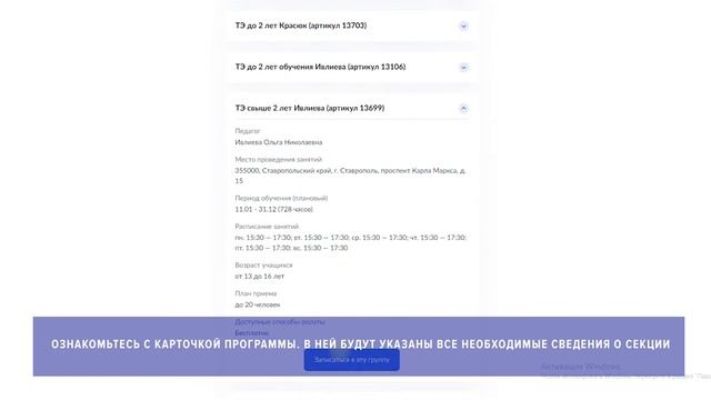 Делай То, Что Любишь