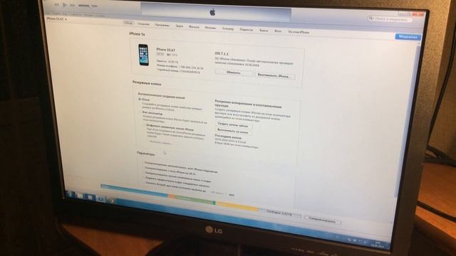 Как установить iOS 8 beta 1? (Где скачать iOS 8 beta 1?) смотреть онлайн
