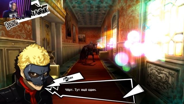 ВРЕМЯ ГРИНДА! : Persona 5 смотреть онлайн