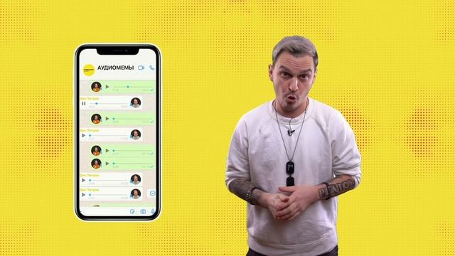АудиоМемы | Эпизод #6 смотреть онлайн