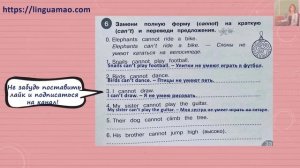 Starlight (Звездный английский) 2 сборник грамматических упражнений стр 33 номер 6 ГДЗ решебник