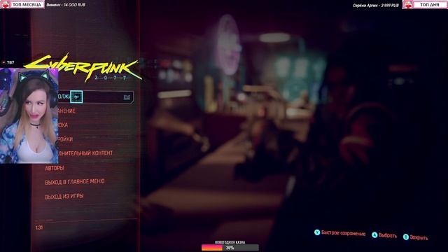 CYBERPUNK 2077 Полное Прохождение на Русском | КИБЕРПАНК 2077 Прохождение и Обзор смотреть онлайн