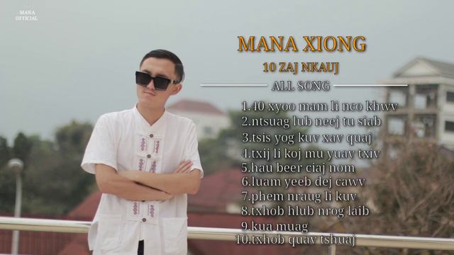 10 zaj nkauj zoo mloog [ เพรงม้งรวมเพราะๆ ] MANA XIONG ALL SONG. смотреть онлайн