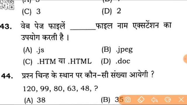 Haryana Police Female Constable 18 September Answer Key | Haryana Police 18 September Question pape смотреть онлайн