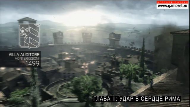Assassin's Creed: Brotherhood — Dev Diary #2 (русский перевод) смотреть онлайн