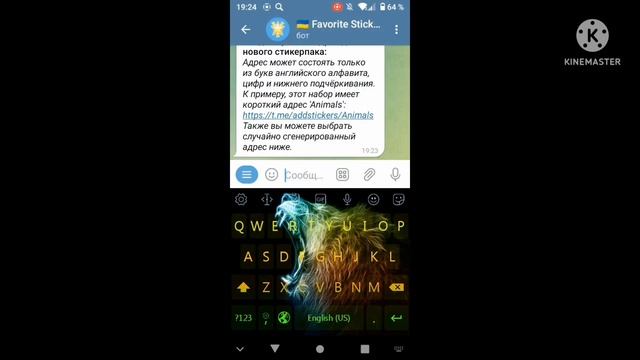 Как Сделать Свои Стикеры В Телеграмме смотреть онлайн