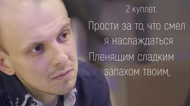 Илья Жмакин - Прости что я тебя люблю Студия
