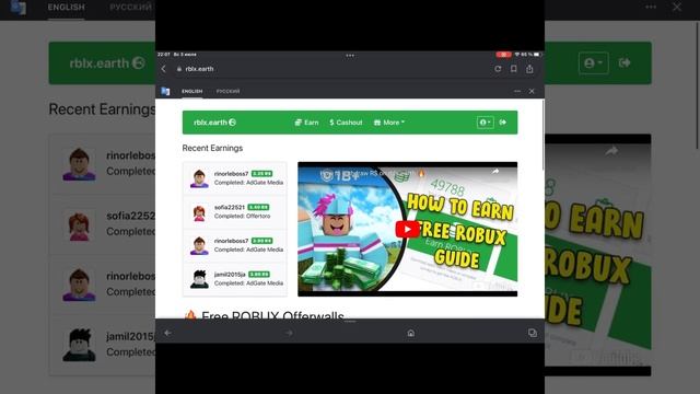 Roblox.earth,free robux. смотреть онлайн