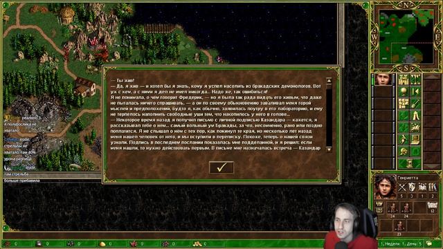 Heroes 3: HotA с Майкером