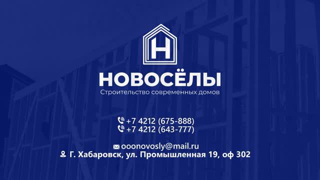 Отзыв клиента о нашей работе! смотреть онлайн