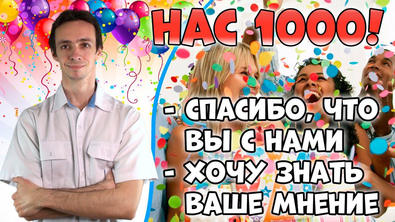 Планирую интервью с ВРАЧАМИ: у Вас есть вопросы? Обращение к подписчикам. смотреть онлайн