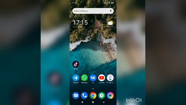 ОБНОВЛЕНИЕ 12.5 НА Poco m3 pro 5g, лагает при 90 герц. смотреть онлайн