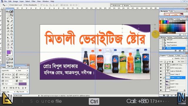 Shop Signboard Design || Adobe Photoshop 7 Tutorial || GraphicsMaya смотреть онлайн