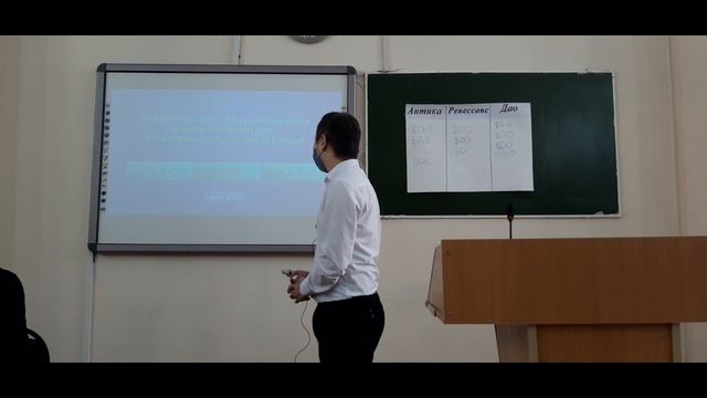 Семинар. "Ғылым тарихы мен философиясы" пәні бойынша смотреть онлайн