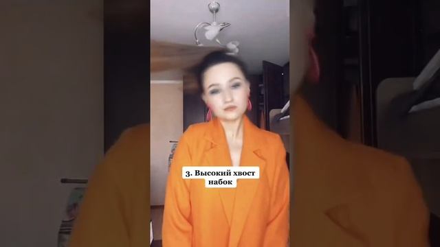 Виды причесок в 90х ? #90ые #встиле90х смотреть онлайн