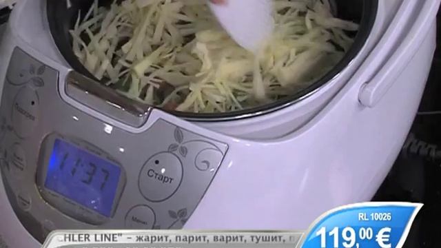 Express Shop Multikocher Renschler Line смотреть онлайн