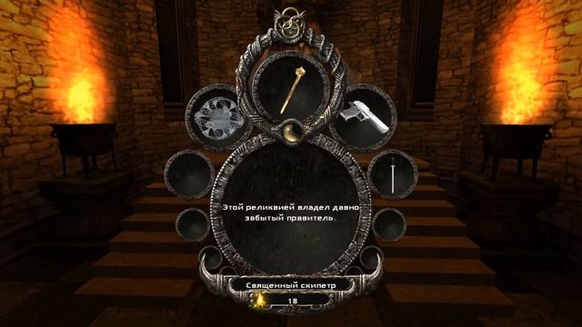 Shade: Wrath of Angels (Гнев ангелов) - 4) Прорубая путь, сквозь ряды рыцарей смотреть онлайн