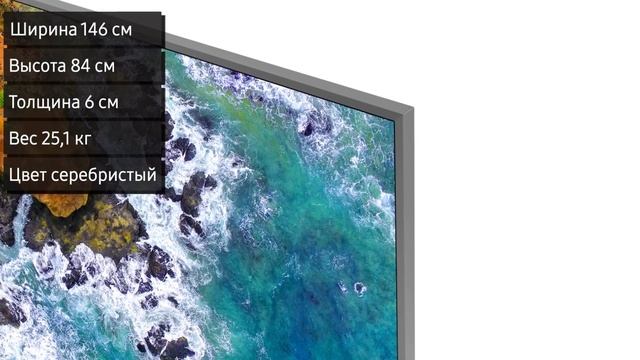 Обзор телевизора Samsung UE65NU7470U (UE65NU7470, UE65NU7470UXRU, UE65NU7470UXUA) смотреть онлайн