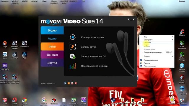 Movavi Video Suite 14 activation key смотреть онлайн