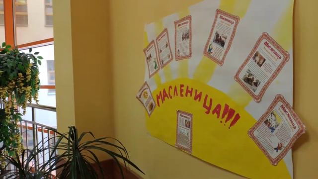 Масленичная неделя🥞 смотреть онлайн